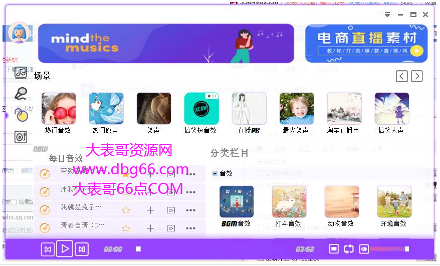 点击查看原图 扣扣截图20210202222202.png