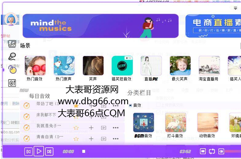 点击查看原图 扣扣截图20210202222143.png