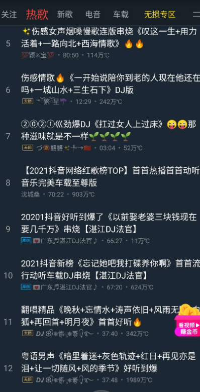 点击查看原图 扣扣截图20210401234948.png