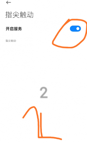点击查看原图 扣扣截图20210415233440.png