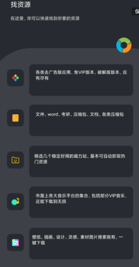 点击查看原图 扣扣截图20210519012435.png