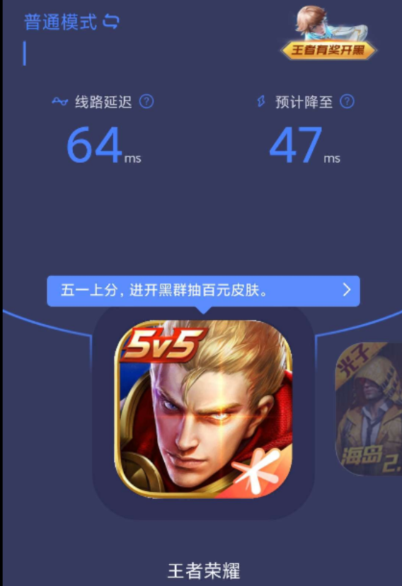 点击查看原图 扣扣截图20210506235421.png