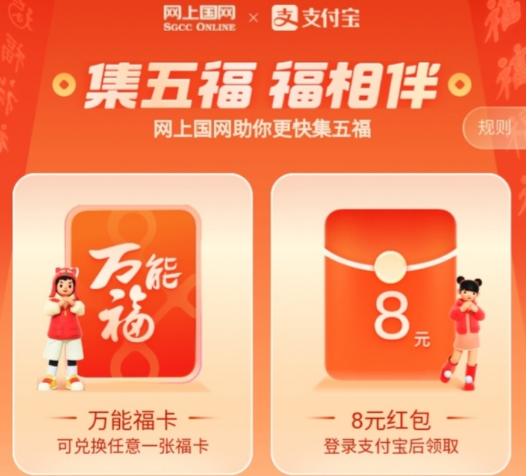 点击查看原图 扣扣截图20220122235316.png