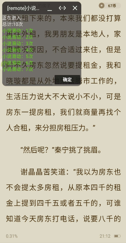 点击查看原图 扣扣截图20220201104706.png