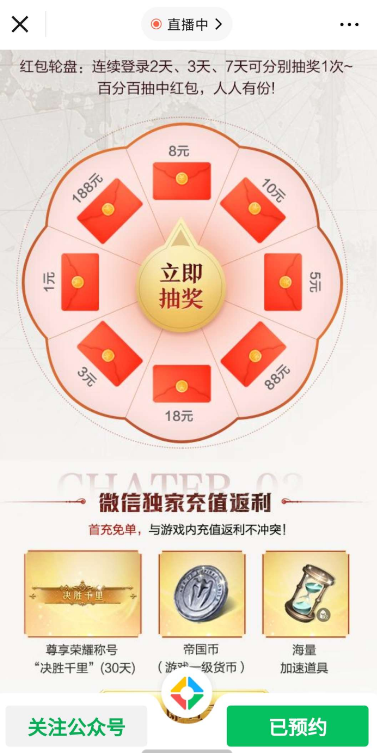 点击查看原图 扣扣截图20220330002150.png