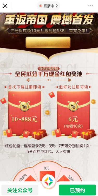 点击查看原图 扣扣截图20220330002135.png