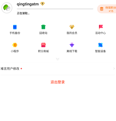 点击查看原图 扣扣截图20220509102119.png
