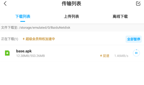 点击查看原图 扣扣截图20220509102135.png