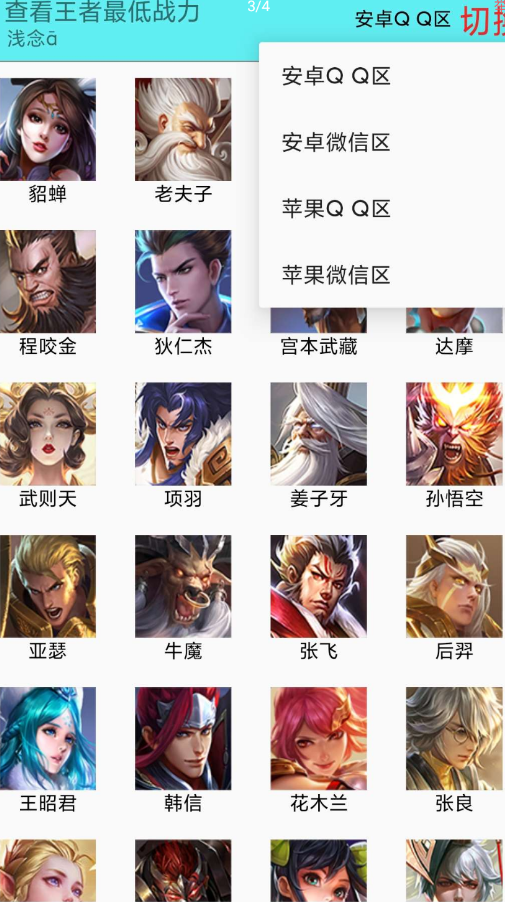 点击查看原图 扣扣截图20220604212752.png