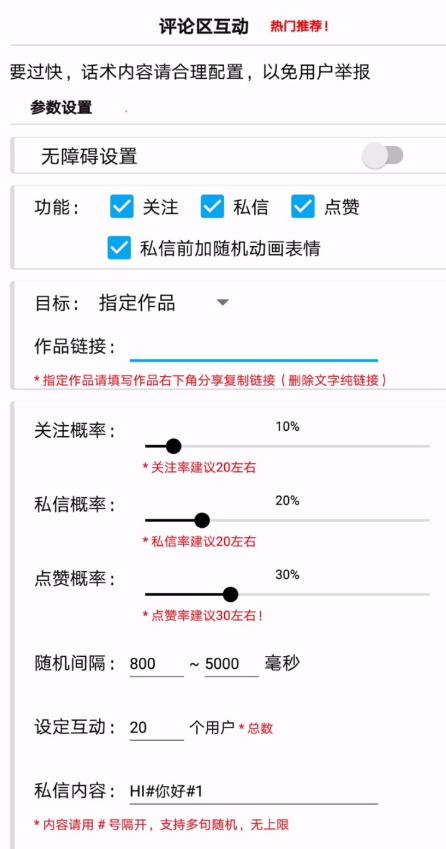 点击查看原图 扣扣截图20220614222100.png