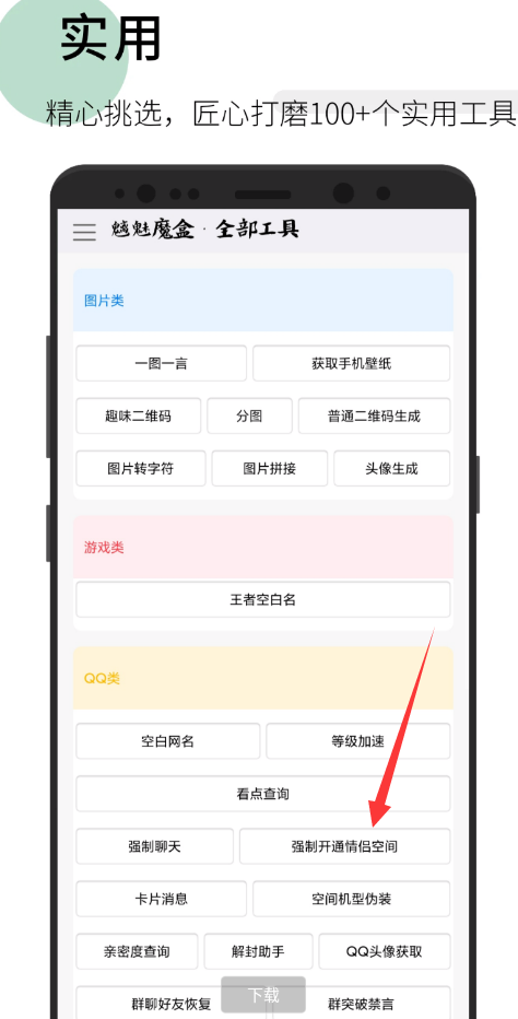 点击查看原图 QQ截图20220819002517.png