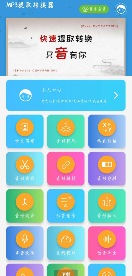 点击查看原图 QQ截图20220810235246.png