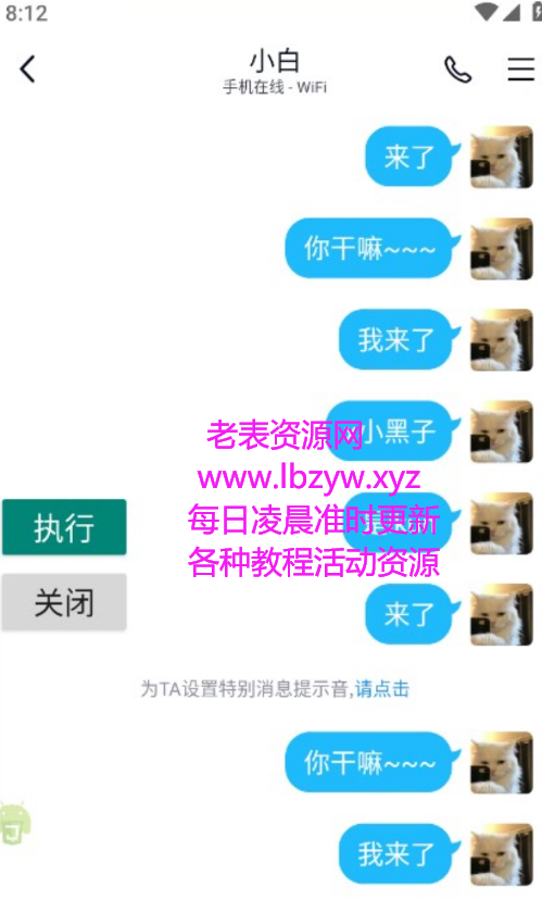 点击查看原图 QQ截图20220924001418.png