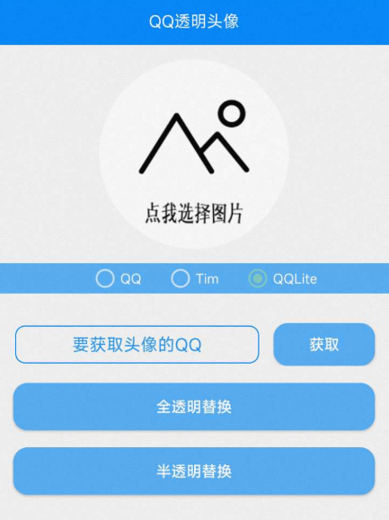 点击查看原图 QQ截图20221007002831.png