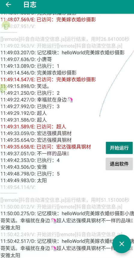 点击查看原图 QQ截图20221016001127.png