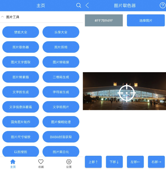 点击查看原图 QQ截图20221029233239.png