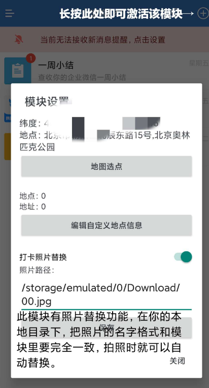 点击查看原图 QQ截图20221125003104.png