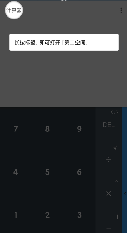 点击查看原图 QQ截图20221122011535.png
