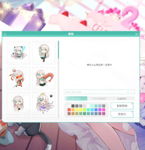 点击查看原图 QQ截图20221128004411.png