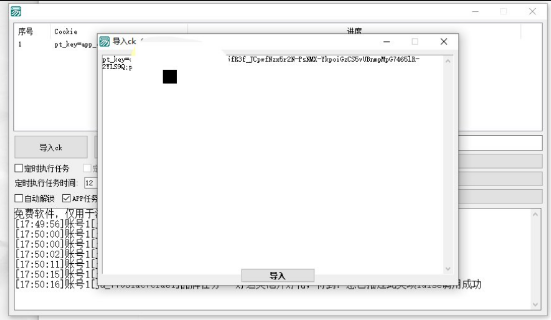 点击查看原图 QQ截图20221106072823.png