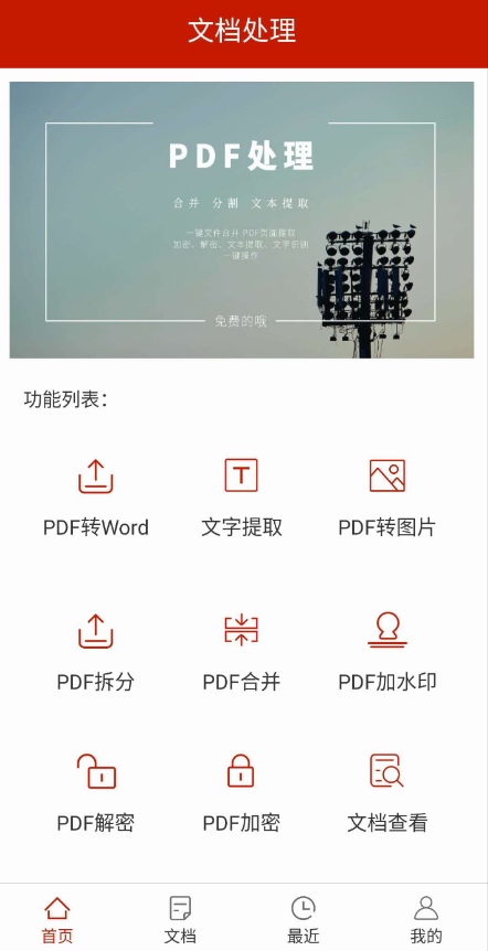 点击查看原图 QQ截图20221112002722.png
