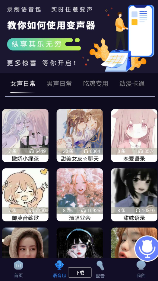 点击查看原图 QQ截图20221116234924.png