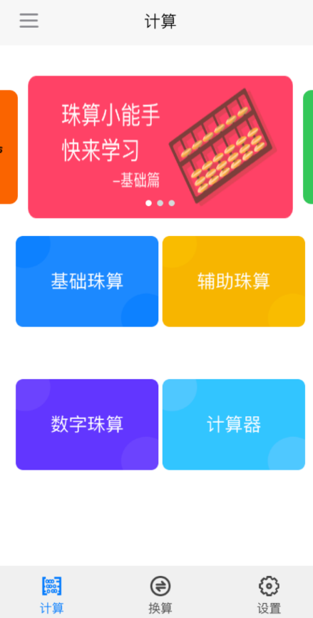 点击查看原图 QQ截图20221125002616.png