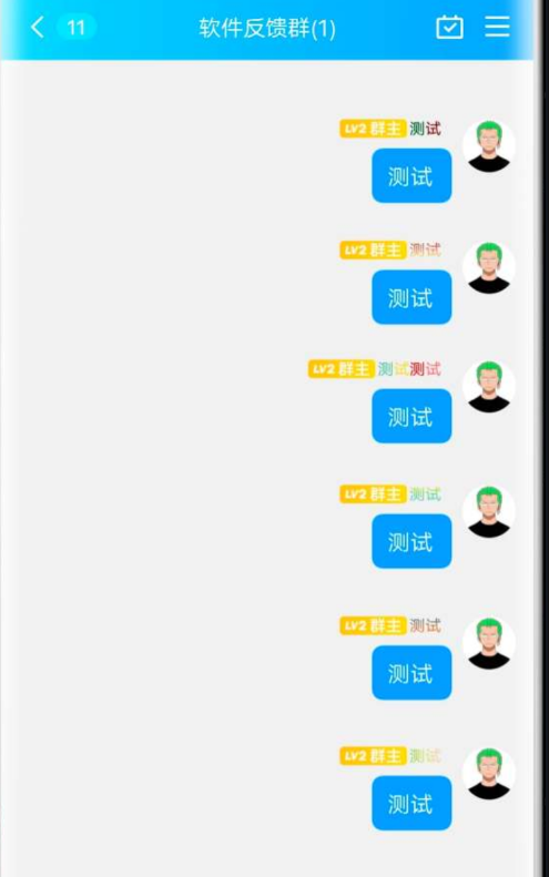 点击查看原图 QQ截图20221102003240.png