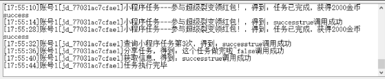 点击查看原图 QQ截图20221106072834.png