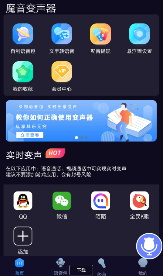 点击查看原图 QQ截图20221116234958.png