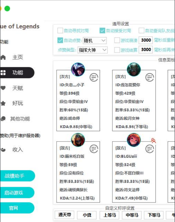 点击查看原图 QQ截图20221120011743.png