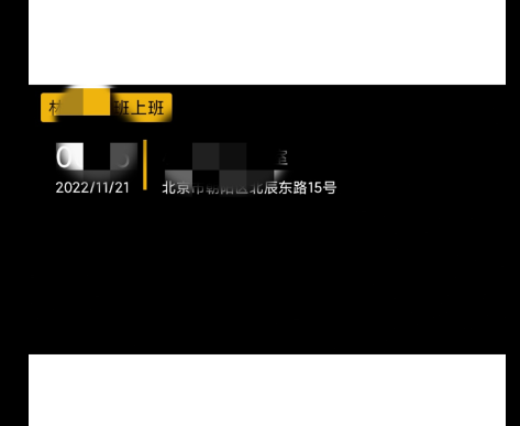 点击查看原图 QQ截图20221125003058.png