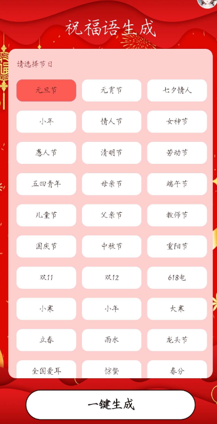 点击查看原图 QQ截图20221120005900.png