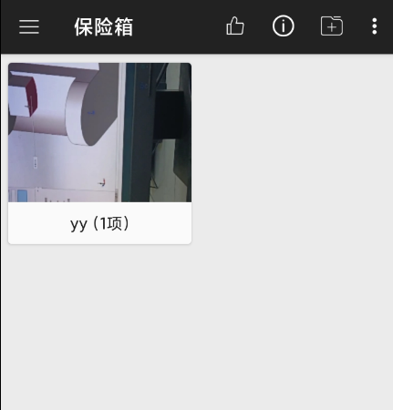 点击查看原图 QQ截图20221122011524.png