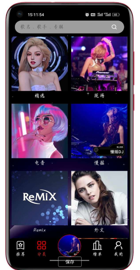 点击查看原图 QQ截图20221229001314.png