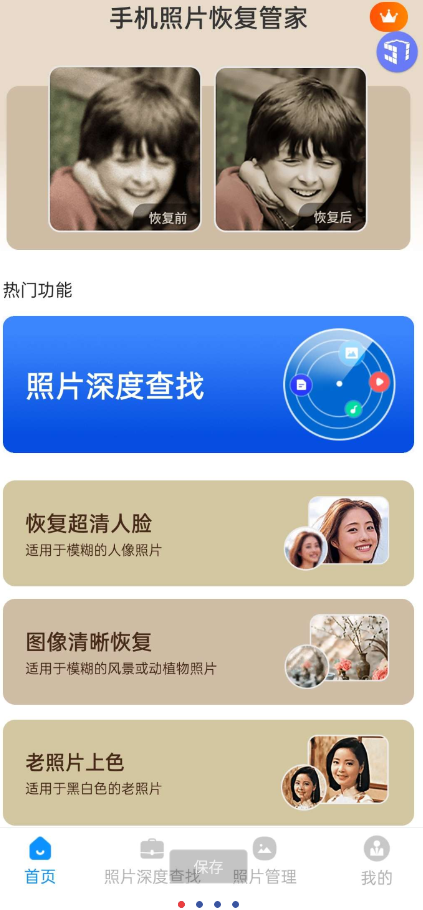 点击查看原图 QQ截图20221228005340.png