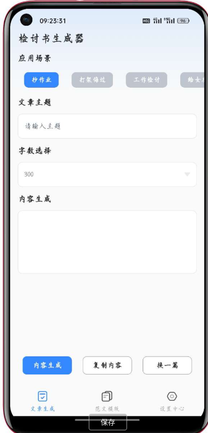 点击查看原图 QQ截图20221218231547.png