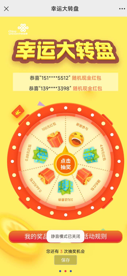 点击查看原图 QQ截图20221226001319.png