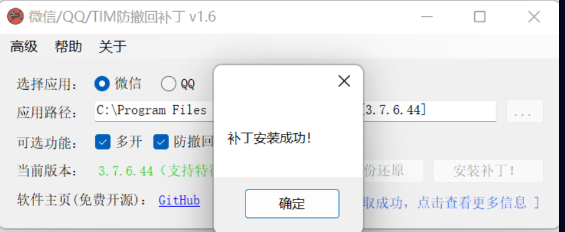 点击查看原图 QQ截图20221213001456.png