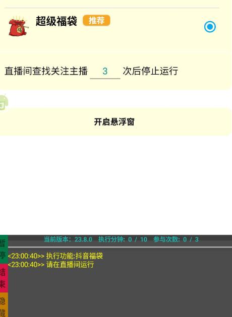 点击查看原图 QQ截图20230101234410.png