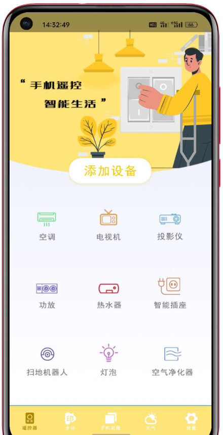 点击查看原图 QQ截图20230116012550.png