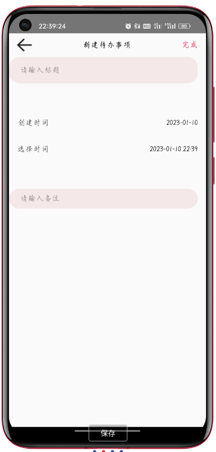 点击查看原图 QQ截图20230111005314.png