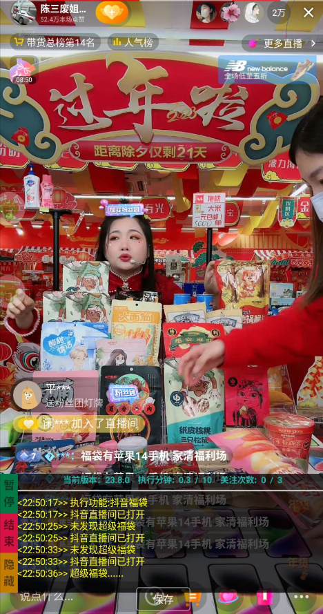 点击查看原图 QQ截图20230101234435.png