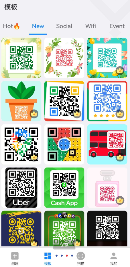 点击查看原图 QQ截图20230322004002.png