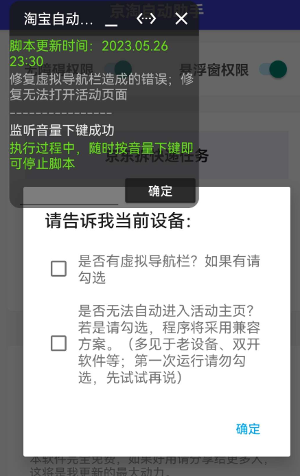 点击查看原图 QQ截图20230529233353.png
