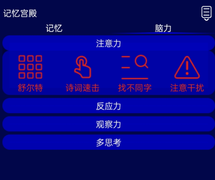 点击查看原图 QQ截图20230602004433.png