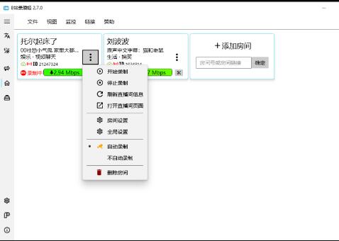 点击查看原图 QQ截图20230709093248.jpg