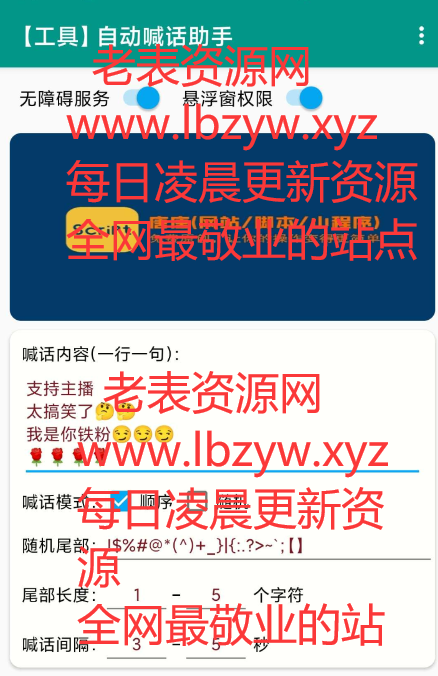 点击查看原图 QQ截图20230728075620.png