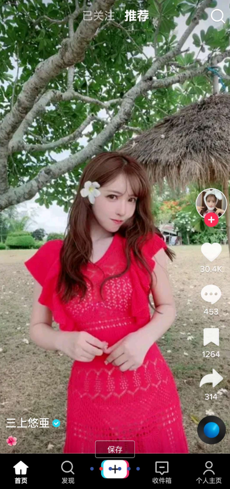 点击查看原图 QQ截图20230706230559.png