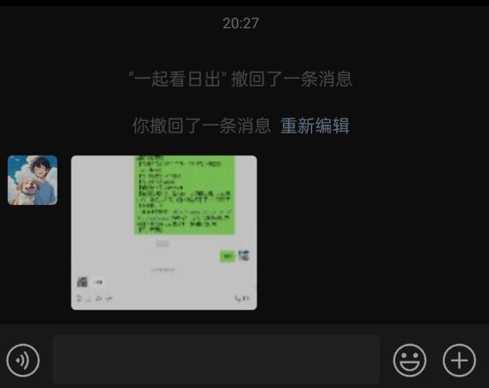 点击查看原图 QQ截图20230821235959.jpg